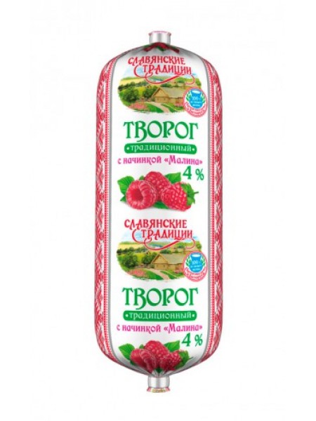 Творог Славянские Традиции Малина 4% туба 300г*10 Минский МК